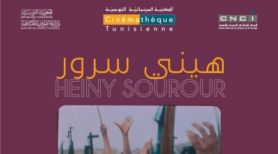 Heiny Srour invitée de la Cinémathèque Tunisienne
