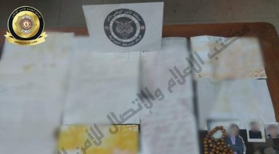 نابل : مشعوذ يستغل ضحاياه في ممارسات جنسيّة لعلاجهم 