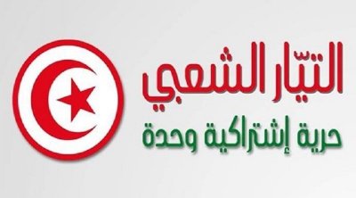 التيار الشعبي يدعو العمال إلى استكمال مسار 25 جويلية كشركاء فعليين في إدارة البلاد