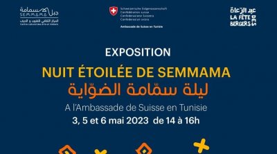 Exposition ''Nuit étoilée de Semmama'' à l’Ambassade de Suisse en Tunisie