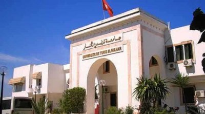 جامعة تونس المنار: إحداث الماجستير الدولي الجديد دراسات في الهجرة