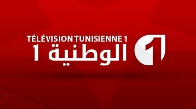 قناة الوطنية تنفي منع صاحبة مشروع من الظهور في التلفزة بسبب إرتدائها الحجاب