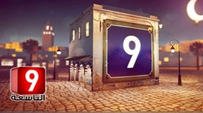 نقابة الصحفيين تتهم قناة التاسعة  بمغالطة الرأي العام...و تعلن تمسكها بإضراب 16 ماي