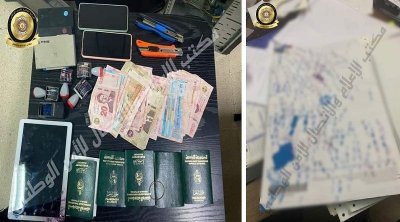 تفكيك شبكة مختصة في تزوير تأشيرات السفر