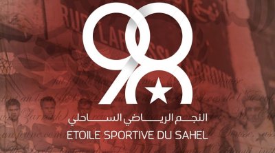 النجم الرياضي الساحلي يحتفل بعيده 98