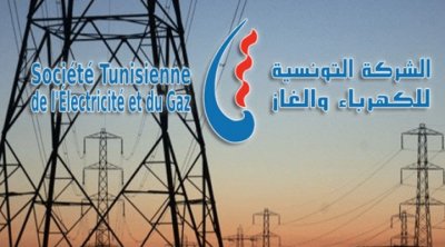 انقطاع التيار الكهربائي بهذه المناطق بولايتي سوسة والمنستير