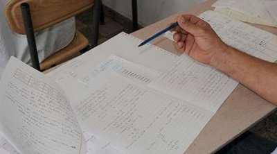 وزارة التربية تدعو أساتذة التعليم الأساسي والثانوي إلى تسليم الأعداد