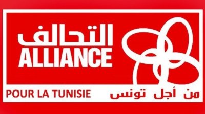 حزب التحالف يدعو إلى إصدار بطاقات جلب دولية ضد المسؤولين في الحكومات السابقة الفارين 