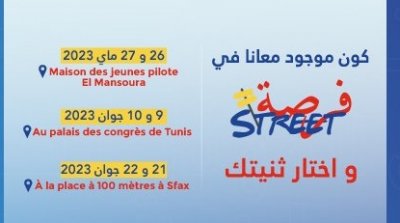 Forsa street 2 : Une orientation professionnelle sans frontières pour les jeunes