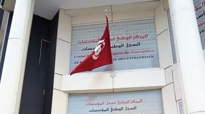 إطلاق ترجمة مضمون من السجل باللغتين الفرنسية والإنقليزية