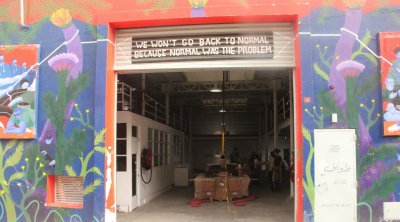 تونس ...معرض ''شعرة معاوية'' بمركز الفن المعاصر ''32 بيس''