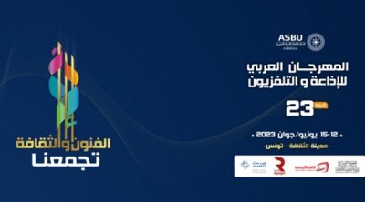 محمد علي كمون يفتتح مهرجان الإذاعة والتلفزيون بعرض ''عطور عربية''