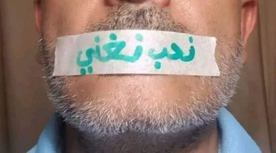 ''نحب نغني'' محمد الجبالي يحتج بعد منعه من الغناء بمهرجان قرطاج الدولي