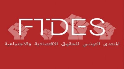 المنتدى التونسي للحقوق : الضغط الأوروبي حول الهجرة يُمكن أن يخلق مشاكل لتونس مع دول افريقيا