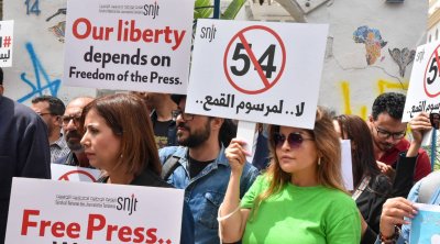 Le Parti des Patriotes Démocrates Unifié appelle à la suppression du décret-loi 54