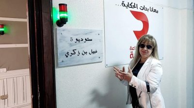 اطلاق اسم الراحل نبيل بن زكري على أستديو 5 بالاذاعة الوطنية