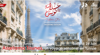 ATUGE France-AsselamaTounes : Voyage sensoriel en Tunisie !