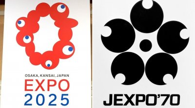 لجنة تنظيم مشاركة تونس في ''إكسبو أوساكا 2025''تقترح رصد ميزانية بنحو 2.2 مليون دولار للتظاهرة