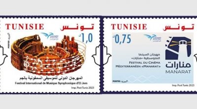 إصدار طابعيْن بريديّيْن حول المهرجان الدولي للموسيقى السمفونية بالجم ومهرجان السينما المتوسطية منارات
