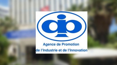 وكالة النهوض بالصناعة والتجديد تنظم المناظرة الوطنية للتجديد في دورتها الخامسة