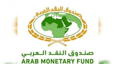 صندوق النقد العربي مستعد لإسناد مواقف تونس مع المؤسسات المالية الدولية