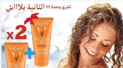 تونس : تحذير من منتجات مقلّدة من المراهم الواقية من الشمس