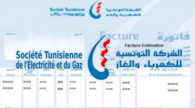 OTIC : Appel à la restructuration des factures d’électricité