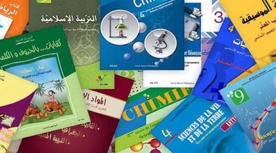 تونس : الترفيع في أسعار الكتاب المدرسي