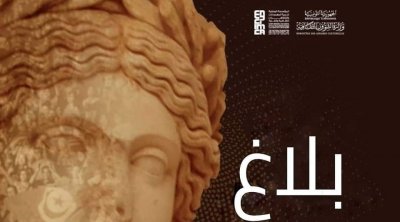 Festival International de Carthage: Annulation du concert Bigflo et Oli