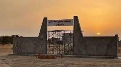 القيروان: تنسيقية ''وينو السبيطار'' تحتفل على طريقتها ببناء باب لمستشفى سلمان  (فيديو)