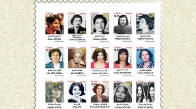 إصدار 23 طابعًا بريديًا لتونسيات تميزن بريادتهنّ
