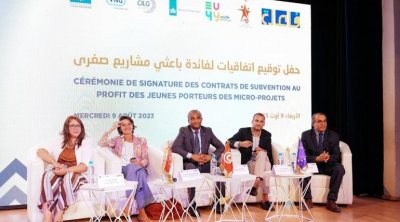 تونس : 50 مشروعًا صغيرًا مُدعمًا في إطار مشروع فاعلة