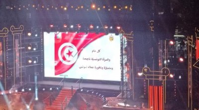 كلمة ''نافورة'' في سهر عيد المرأة تثير السخرية (صورة)