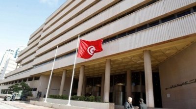 البنك المركزي التونسي يضبط منحة التكوين المهني بالخارج 