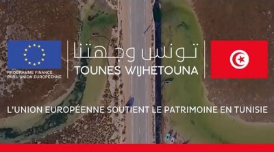 وزارة السياحة تدعو الباعثين إلى الإستفادة من برنامج ''تونس وجهتنا''