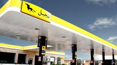 شركة عجيل تؤكد استعدادها لتغطية النقص إذا تم إقرار إضراب قطاع المحروقات