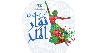 مهرجان نوار الملح يحل بتوزر: عرض فني متنوع ضم باقة من التراث الموسيقي التونسي