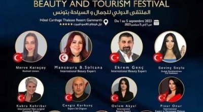 تونس عاصمة للجمال والسياحة بمشاركة 15 دولة عربية وأجنبية