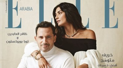 بالصور : ظافر العابدين وتوبا بويوكستون نجما غلاف ELLE Arabia