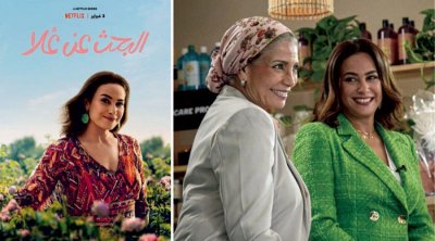 هند صبري تنتهي من تصوير مسلسل ''البحث عن علا'' في نوفمبر المقبل