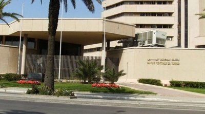 Tunisie : La Banque Centrale maintient son taux directeur inchangé à 8 %