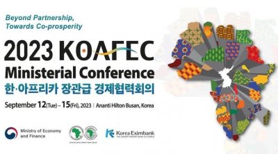 تونس تشارك في المؤتمر الوزاري للتعاون الإقتصادي بين كوريا وافريقيا