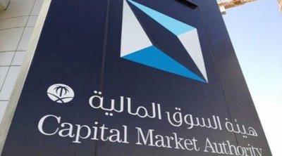 سحب قرار المصادقة على ممارسة نشاط شركة تصرف  و مالية CGF