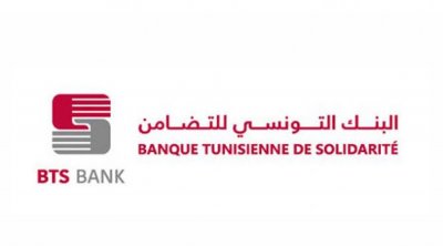 وزارة التشغيل تدعو البنك التونسي للتضامن إلى اعتماد المرونة مع أصحاب المقاولات الصغرى