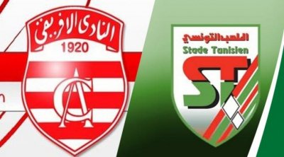 التعادل يحسم دربي الأجوار الإفريقي والبقلاوة