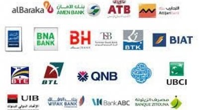 البنوك التونسية تُقرض الدولة بنسب تلامس 10 بالمائة