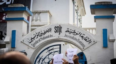 قائمة المترشحين لإنتخابات المكتب التنفيذي لنقابة الصحفيين التونسيين