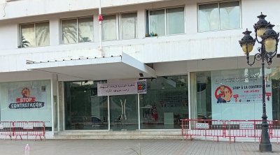 تونس : انطلاق الحملة الوطنية لمكافحة تقليد العلامات
