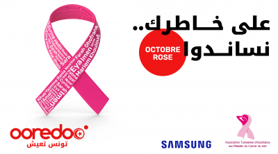Octobre rose : Campagne de grande envergure d'Ooredoo et Samsung au profit de l’ATAMCS