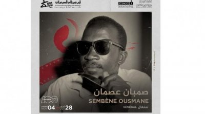 أيام قرطاج السينمائية تحتفي بالأب الروحي للسينما الإفريقية